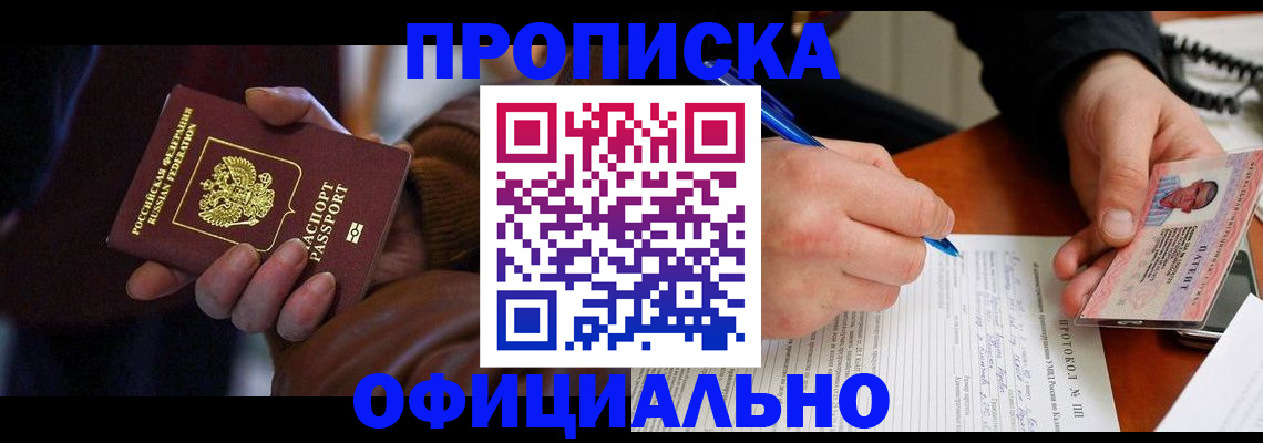форма 3 в Краснокаменске